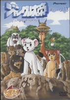 Capa de Anime