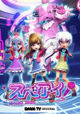Cover of Anime