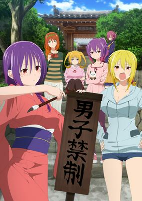 Capa de Anime