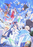 Capa de Anime