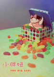 Cover of Anime
