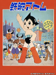 Capa de Anime