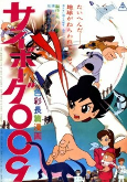 Capa de Anime