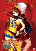Capa de Anime