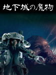 Cover of Anime