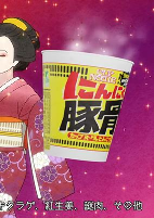Capa de Anime