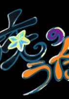 Cover of Anime