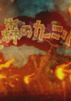 Titelbild von Anime