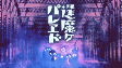 Titelbild von Anime