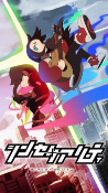 Cover of Anime