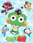 Capa de Anime