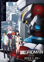Capa de Anime