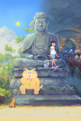 Capa de Anime