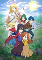 Capa de Anime