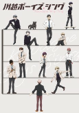 Capa de Anime