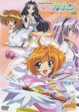 Capa de Anime