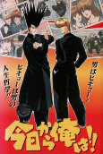 Capa de Anime