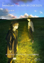 Capa de Anime