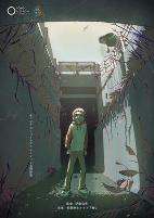 Capa de Anime