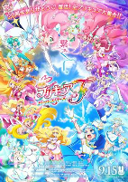 Capa de Anime