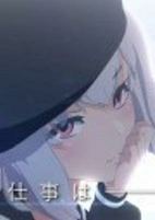 Capa de Anime