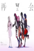 Titelbild von Anime