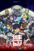 Capa de Anime