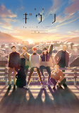 Capa de Anime