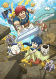 Capa de Anime