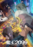 Capa de Anime