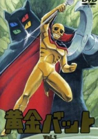 Capa de Anime