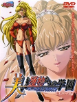 Capa de Anime