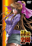 Capa de Anime