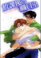 Titelbild von Anime