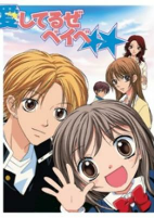 Capa de Anime