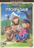 Capa de Anime