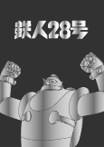 Capa de Anime