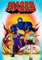 Capa de Anime