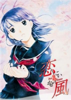 Capa de Anime