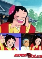 Capa de Anime