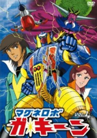 Capa de Anime