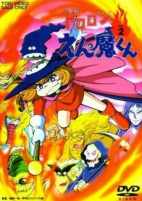 Capa de Anime