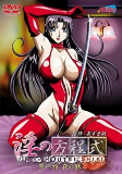 Capa de Anime