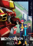 Capa de Anime