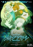 Capa de Anime