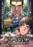 Capa de Anime