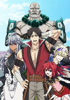Capa de Anime