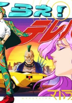 Capa de Anime