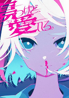 Capa de Anime