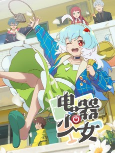 Capa de Anime